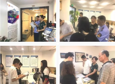 黄浦区政法综治网助力民办培训机构规范发展