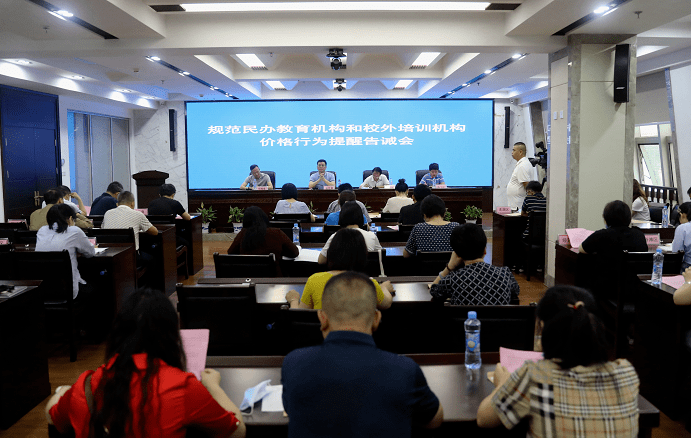 疫情后提价？南昌校外培训机构串通涨价最高可罚500万元