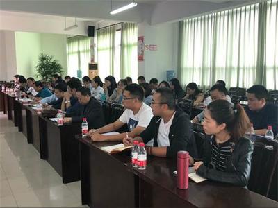 富顺县召开民办培训机构工作会 规范发展 共绘未来