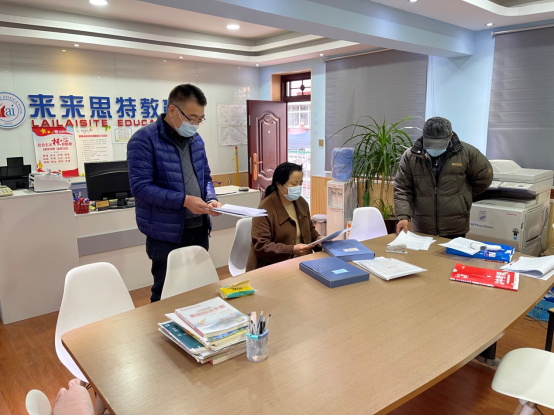 上街区教育局联合多部门对民办培训机构进行复课验收检查